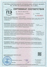 Крепеж_1